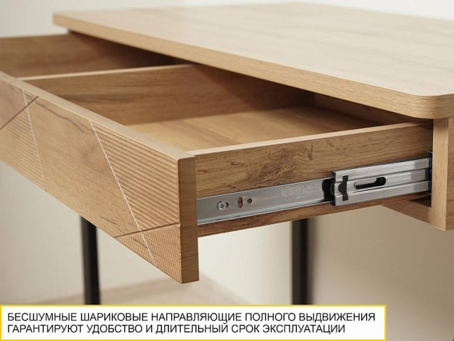 Стол письменный Джерси 602.62