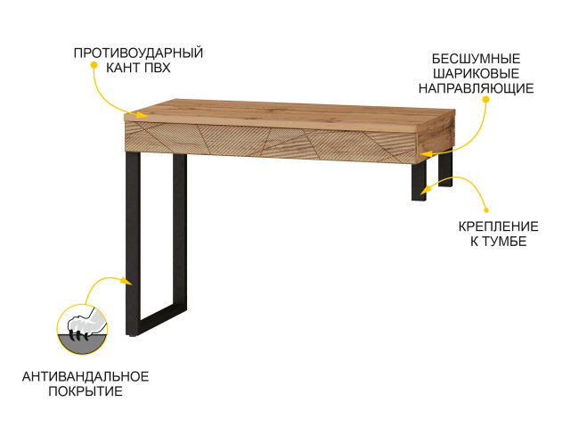 Стол письменный Джерси 602.62