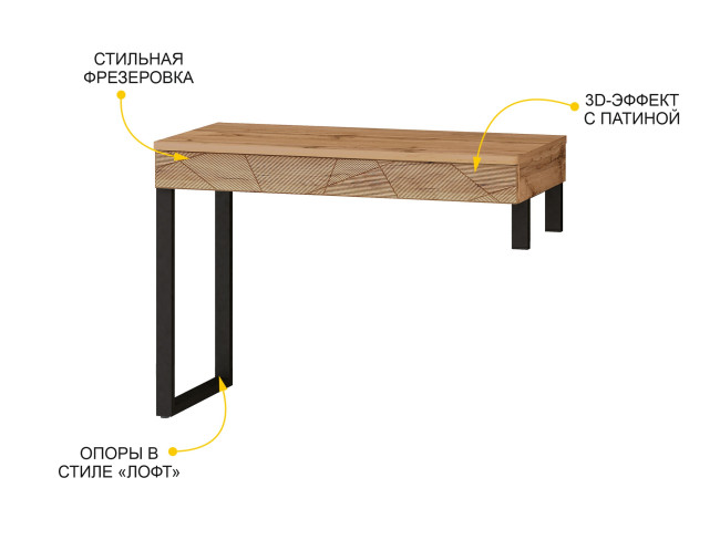 Стол письменный Джерси 602.62