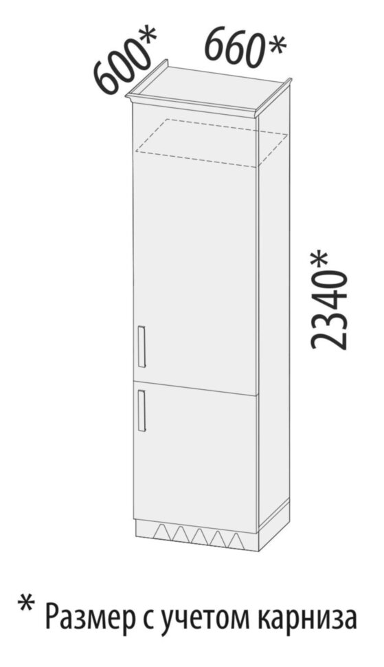 Холодильник размер 60