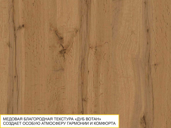 Стол письменный Джерси 602.61 Стол письменный Джерси 602.61