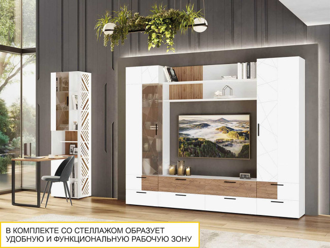 Стол письменный Джерси 602.61 Стол письменный Джерси 602.61