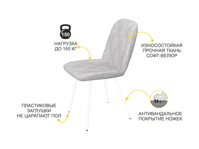 Стул Престиж Гратта Опал серый-белый