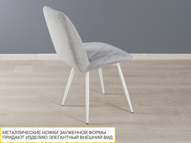 Стул Престиж Гратта Опал серый-белый