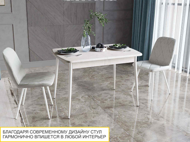 Стул Престиж Гратта Опал серый-белый