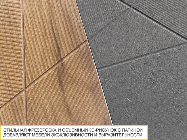 Комод Джерси 602.33 Комод Джерси 602.33