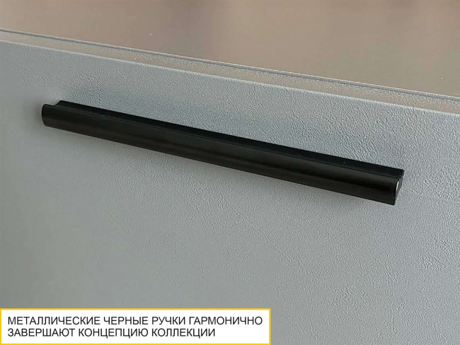 Комод Джерси 602.33 Комод Джерси 602.33