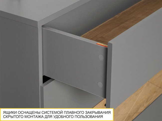 Комод Джерси 602.33 Комод Джерси 602.33