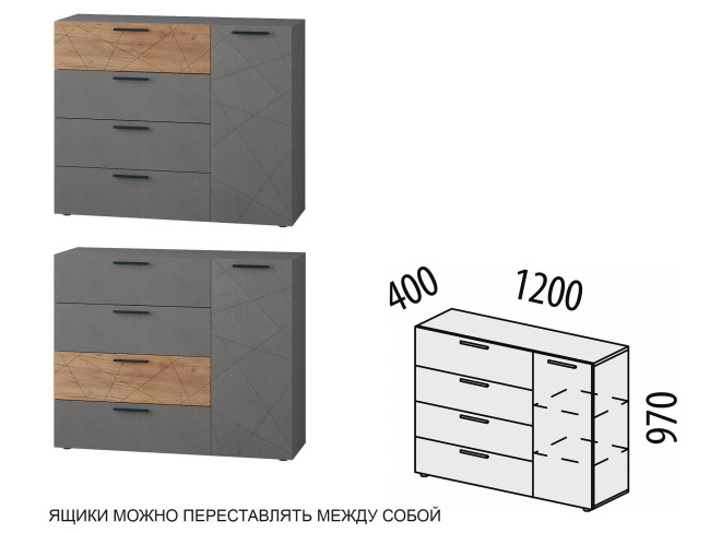 Комод Джерси 602.33 Комод Джерси 602.33