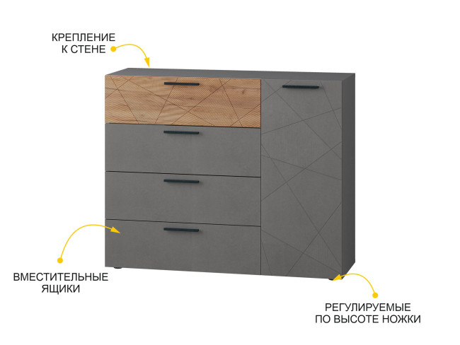 Комод Джерси 602.33 Комод Джерси 602.33