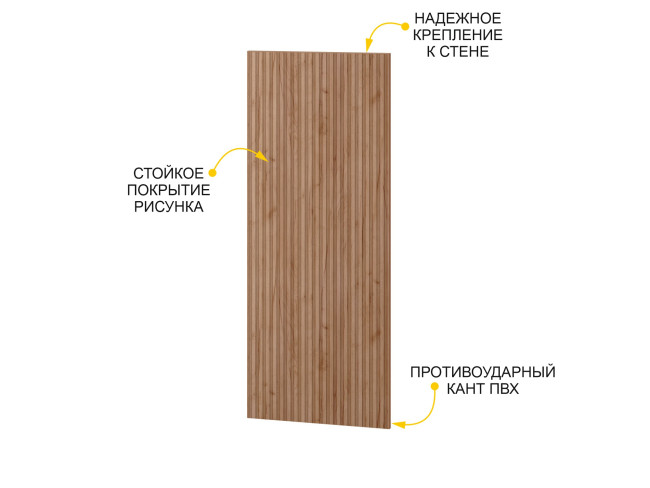 Стеновая панель Джерси 602.25