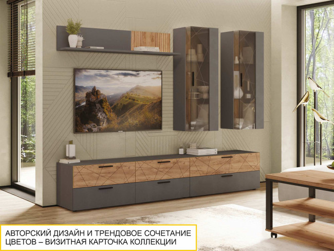 Полка навесная (лев/прав) Джерси 602.28 Полка навесная (лев/прав) Джерси 602.28