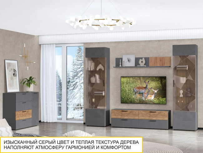 Полка навесная (лев/прав) Джерси 602.28 Полка навесная (лев/прав) Джерси 602.28