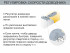 106.55 Напольный шкаф (лев/прав) Монако