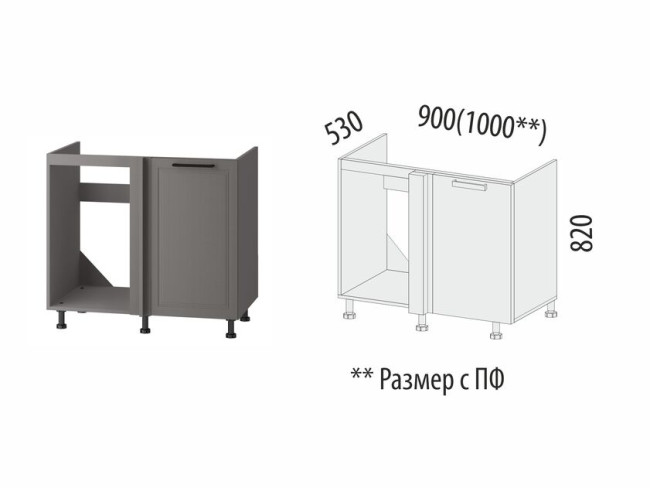110.52 Напольный шкаф под мойку угловой (лев/прав) Неаполь