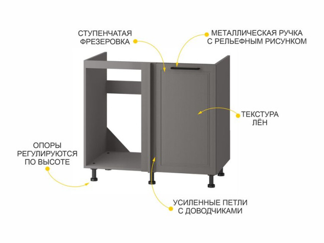 110.52 Напольный шкаф под мойку угловой (лев/прав) Неаполь