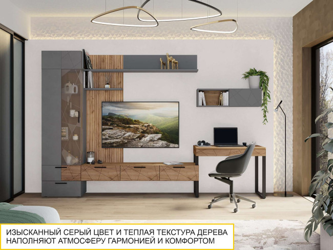 Полка навесная (лев/прав) Джерси 602.29