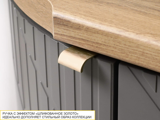 106.65 Напольный шкаф торцевой (лев) Монако