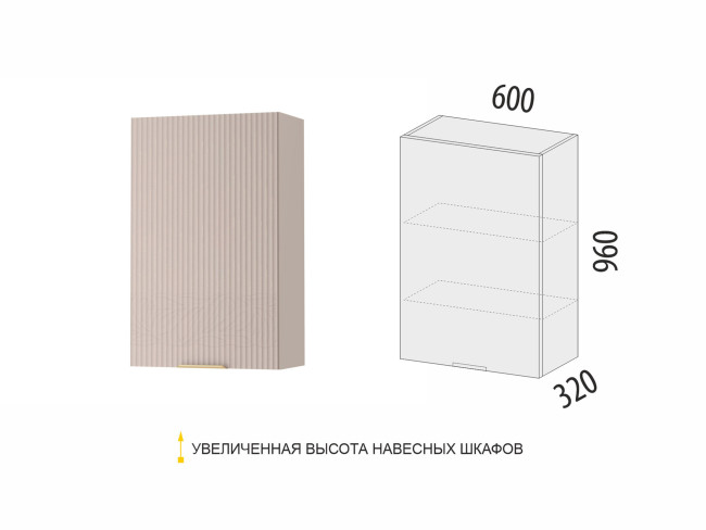 Шкаф кухонный (лев/прав) Флоренция 107.36 Шкаф кухонный (лев/прав) Флоренция 107.36