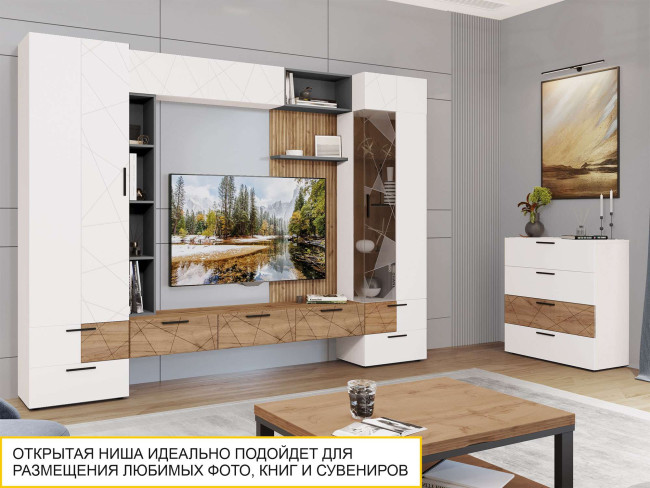 Полка навесная Джерси 602.38 Полка навесная Джерси 602.38