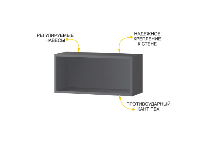 Полка навесная Джерси 602.38 Полка навесная Джерси 602.38