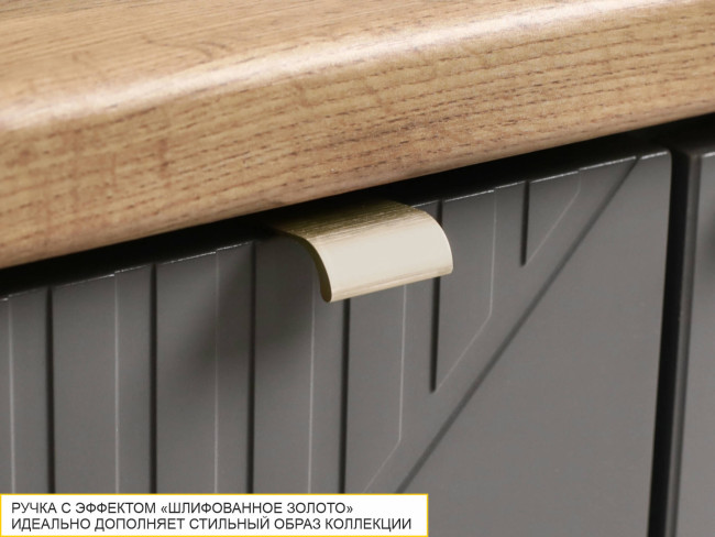 106.71 Бутылочница Монако