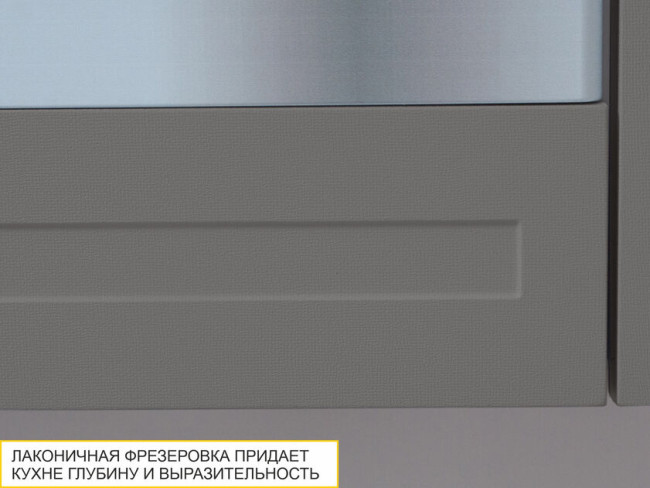 110.57 Напольный шкаф под встраиваемую технику с ящиком Неаполь 110.57 Напольный шкаф под встраиваемую технику с ящиком Неаполь