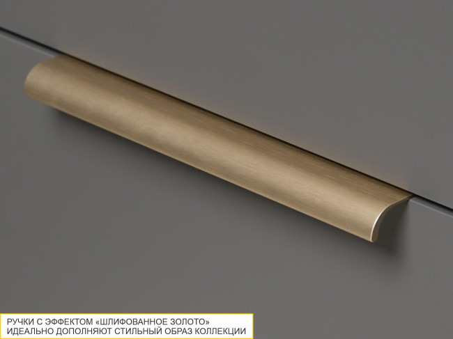 106.76 Пенал кухонный с ящиком (лев/прав) Монако