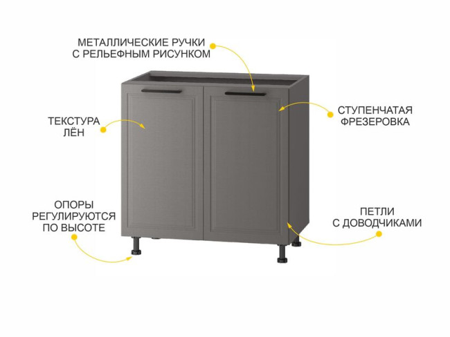 110.60 Напольный шкаф Неаполь 110.60 Напольный шкаф Неаполь