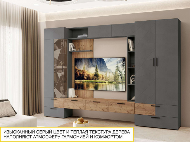 Полка навесная Джерси 602.41 Полка навесная Джерси 602.41