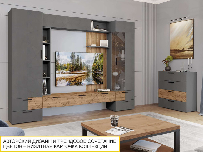 Полка навесная Джерси 602.41 Полка навесная Джерси 602.41