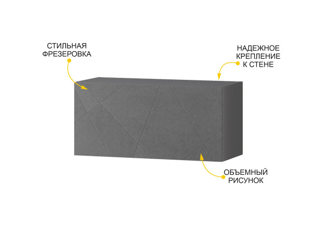 Полка навесная Джерси 602.41 Полка навесная Джерси 602.41