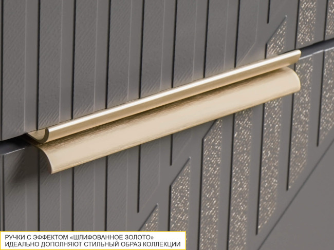 106.77 Пенал под встраиваемый холодильник (лев/прав) Монако