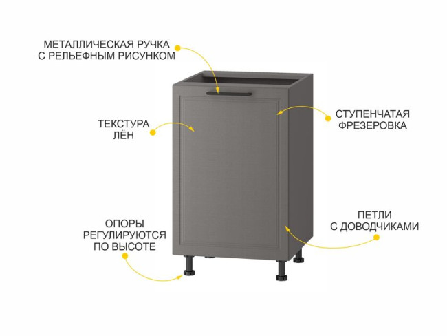 110.61 Напольный шкаф (лев/прав) Неаполь 110.61 Напольный шкаф (лев/прав) Неаполь