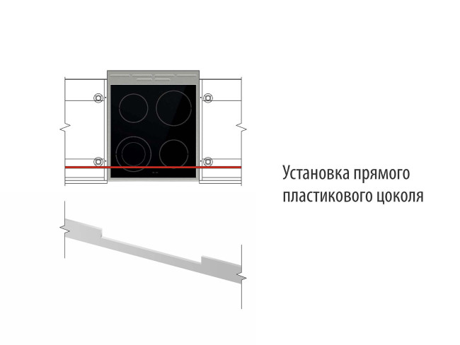 Цоколь прямой чёрный Цоколь прямой чёрный