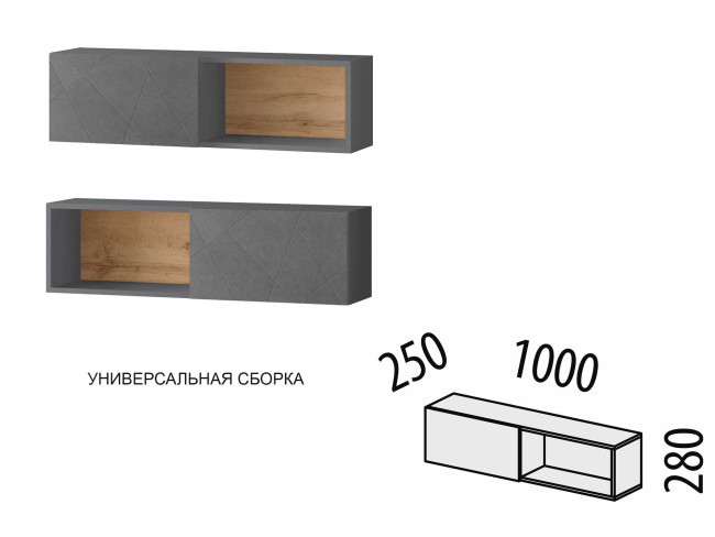 Полка навесная Джерси 602.42 Полка навесная Джерси 602.42
