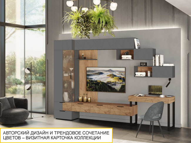 Полка навесная Джерси 602.42 Полка навесная Джерси 602.42