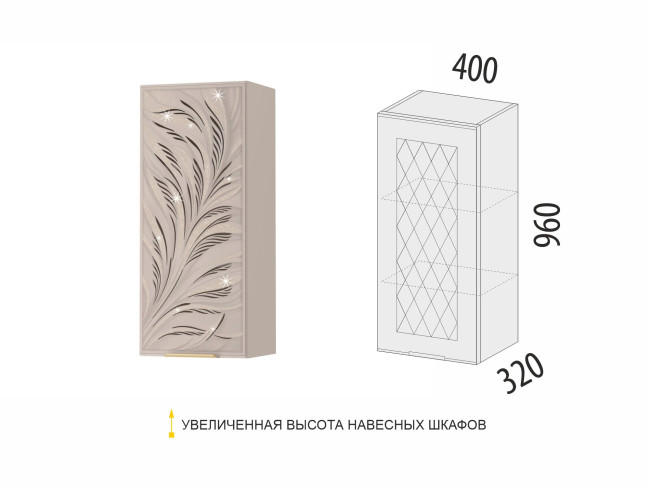 Шкаф кухонный с решеткой (лев/прав) Флоренция 107.23