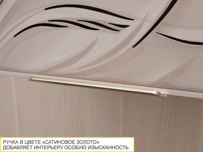 Шкаф кухонный с решеткой (лев/прав) Флоренция 107.23