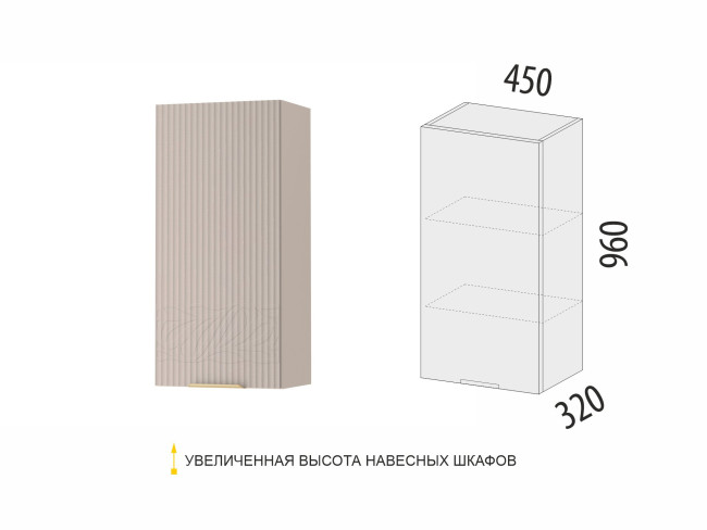 Шкаф кухонный (лев/прав) Флоренция 107.22 Шкаф кухонный (лев/прав) Флоренция 107.22