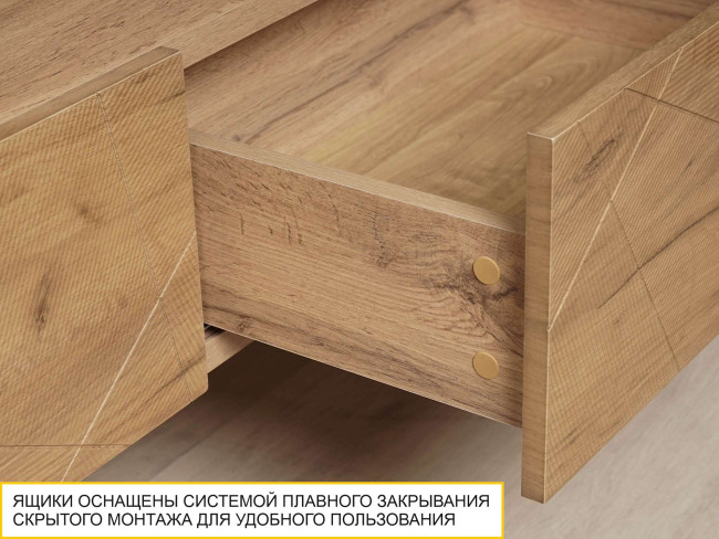 ТВ-тумба Джерси 602 417 ТВ-тумба Джерси 602 417