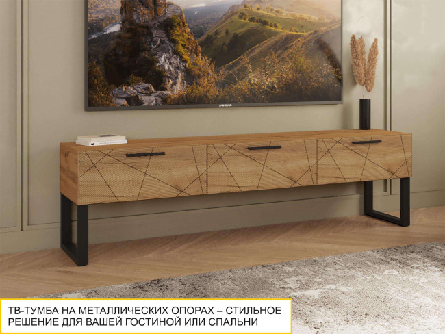 ТВ-тумба Джерси 602 417 ТВ-тумба Джерси 602 417