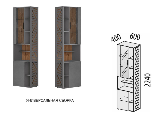 Стол-стеллаж (лев/прав) Джерси 602 416 Стол-стеллаж (лев/прав) Джерси 602 416