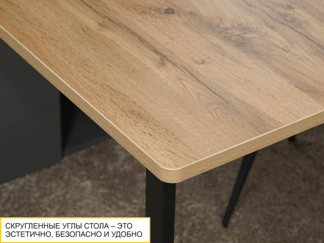 Стол-стеллаж (лев/прав) Джерси 602 416 Стол-стеллаж (лев/прав) Джерси 602 416