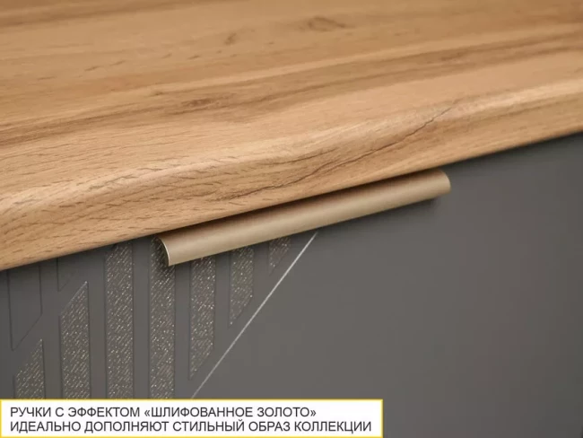 Кухонный гарнитур с витриной Монако 106 235 Кухонный гарнитур с витриной Монако 106 235