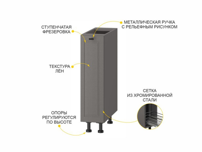 110.71 Бутылочница Неаполь 110.71 Бутылочница Неаполь
