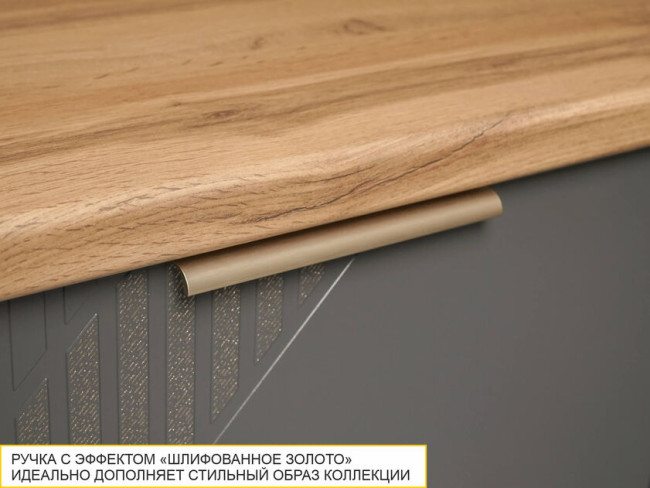 Кухонный гарнитур Монако 106 206