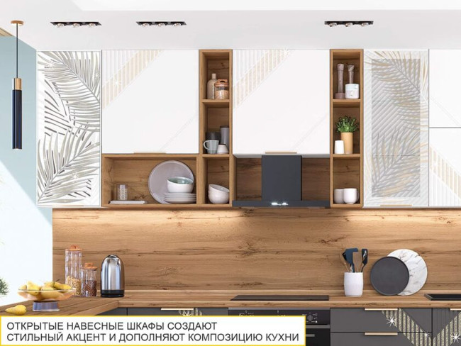 Кухонный гарнитур Монако 106 206