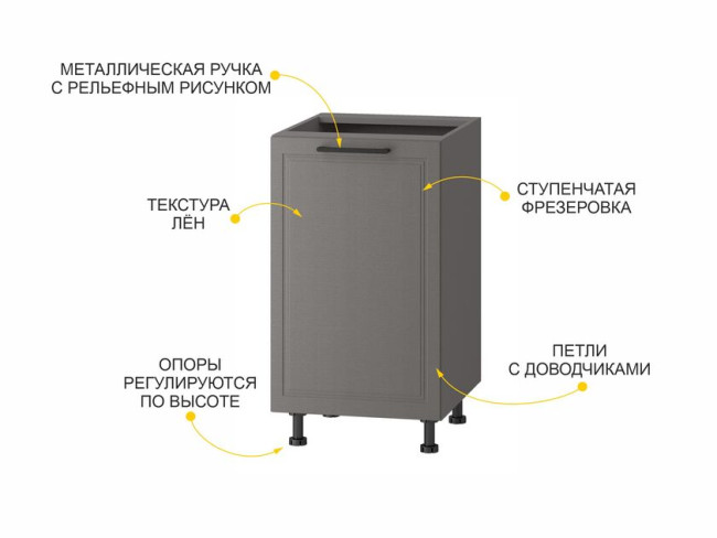 110.72 Напольный шкаф (лев/прав) Неаполь 110.72 Напольный шкаф (лев/прав) Неаполь