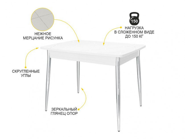 Стол обеденный Орфей 39.10 Белый шпон